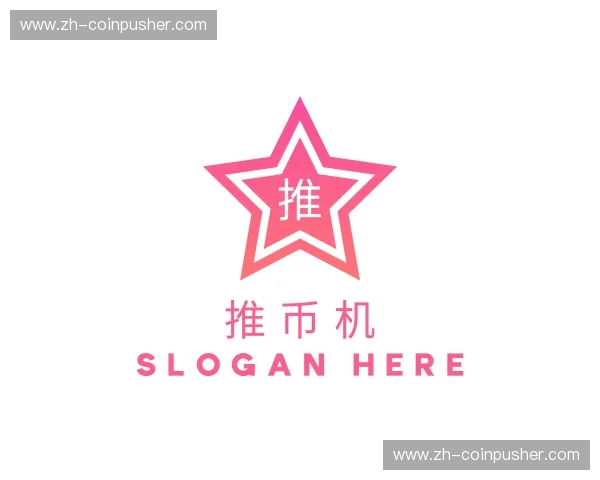 关于推币机官网